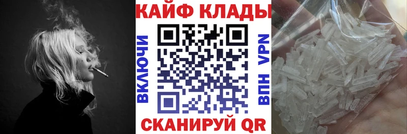 Сколько стоит Гулькевичи A-PVP КОКАИН