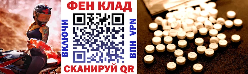 АМФЕТАМИН Розовый  Гулькевичи 