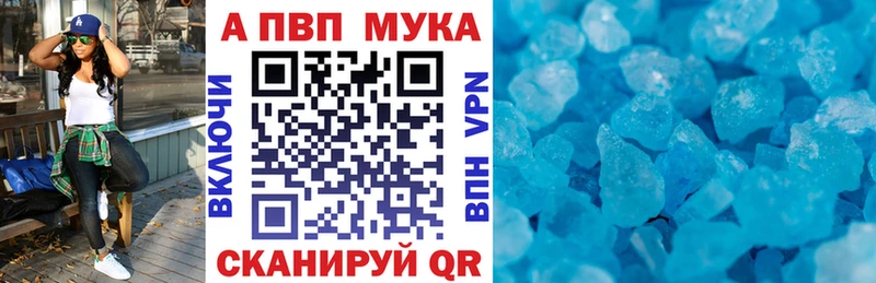 цены наркотик  Гулькевичи  Alpha PVP крисы CK 