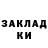 МЕФ мука Misha Blokhin