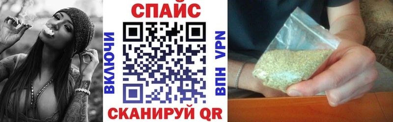 Бутират оксибутират  нарко площадка телеграм  Гулькевичи 