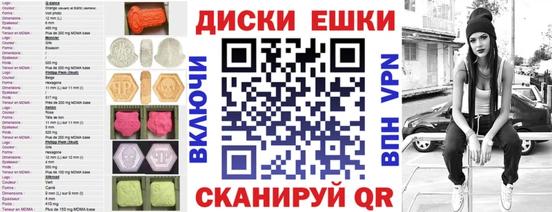 Ecstasy диски  купить   Гулькевичи 