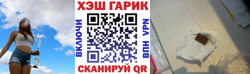 магазин продажи   Гулькевичи  ГАШИШ Premium 