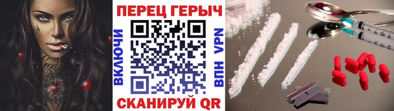 ОМГ ОМГ ссылки Гулькевичи Героин хмурый