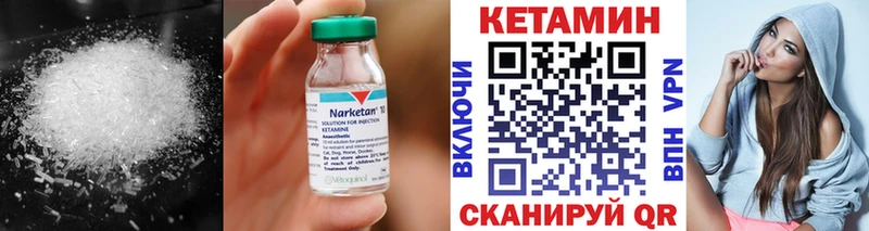 где продают наркотики  ОМГ ОМГ как войти  Кетамин ketamine  Гулькевичи 