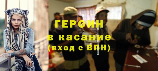 дмт Белокуриха