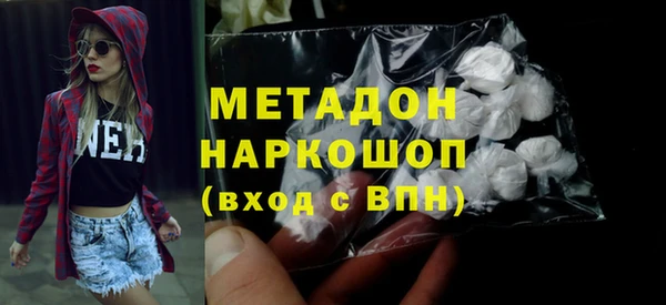 прущие грибы Белоозёрский
