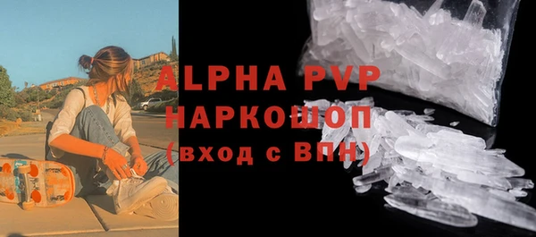 apvp Беломорск
