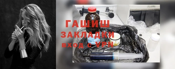 apvp Беломорск