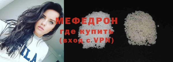 прущие грибы Белоозёрский