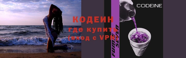 ПСИЛОЦИБИНОВЫЕ ГРИБЫ Балахна