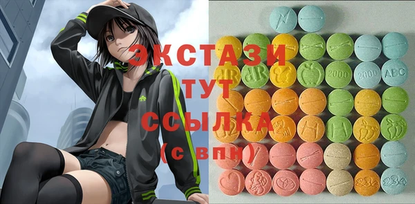прущие грибы Белоозёрский
