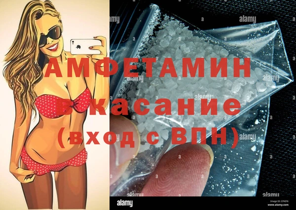 ПСИЛОЦИБИНОВЫЕ ГРИБЫ Балахна