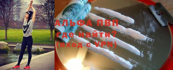apvp Беломорск