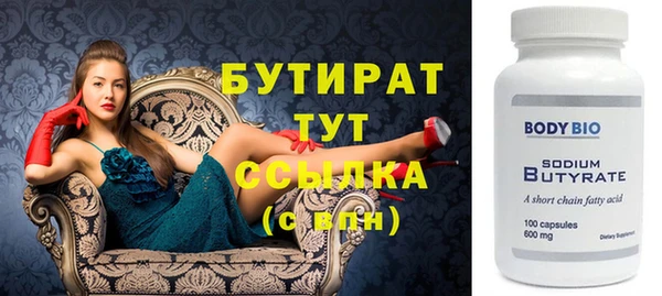 прущие грибы Белоозёрский