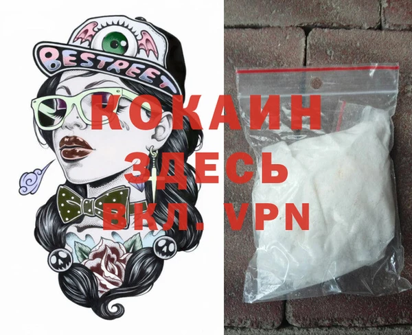 mdpv Сафоново