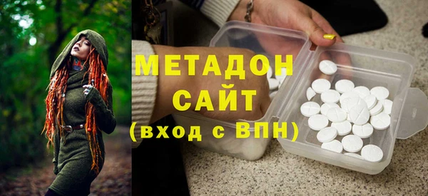 MDMA Баксан