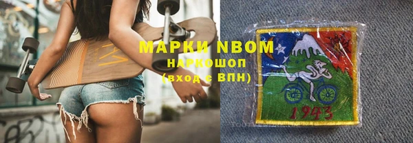 дмт Белокуриха