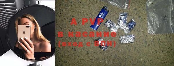 прущий лед Сатка