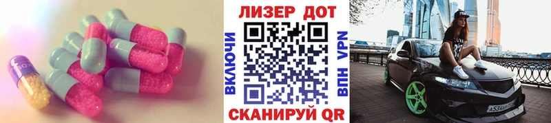 LSD-25 экстази кислота  продажа наркотиков  MEGA ссылки  Гулькевичи 