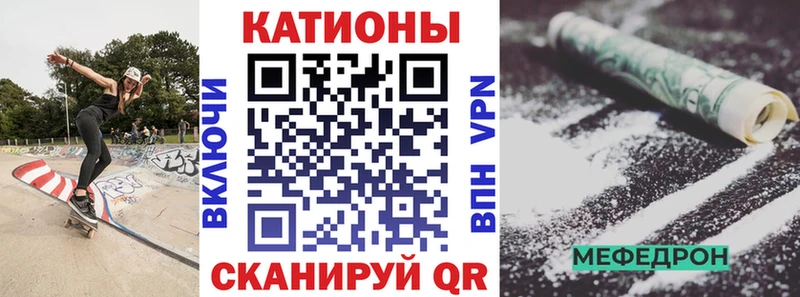 blacksprut ссылки где найти Гулькевичи МЕФ мяу мяу