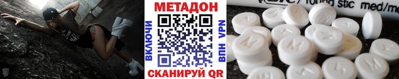 МЕТАДОН мёд  Гулькевичи 
