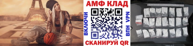 закладка  Гулькевичи  Первитин Декстрометамфетамин 99.9% 