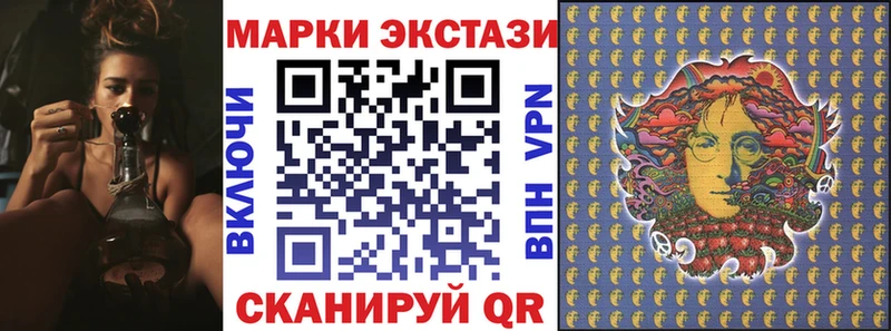 Марки N-bome 1,8мг Гулькевичи