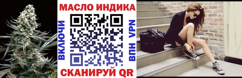 Дистиллят ТГК концентрат  Гулькевичи 