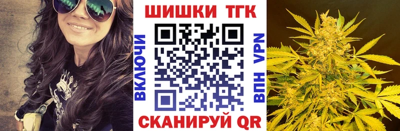закладки  маркетплейс формула  Конопля MAZAR  Гулькевичи 